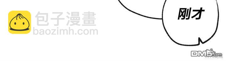 同情的形態 - 第61話(1/2) - 8