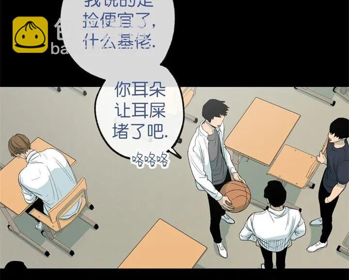 同情的形態 - 第63話(1/2) - 1