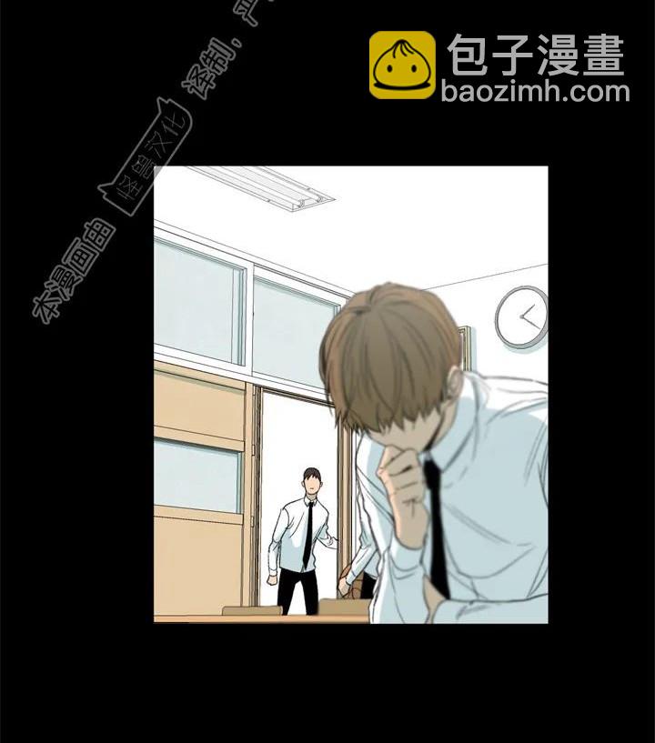 同情的形態 - 第63話(1/2) - 4