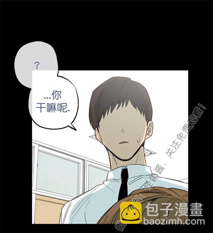 同情的形態 - 第63話(1/2) - 6