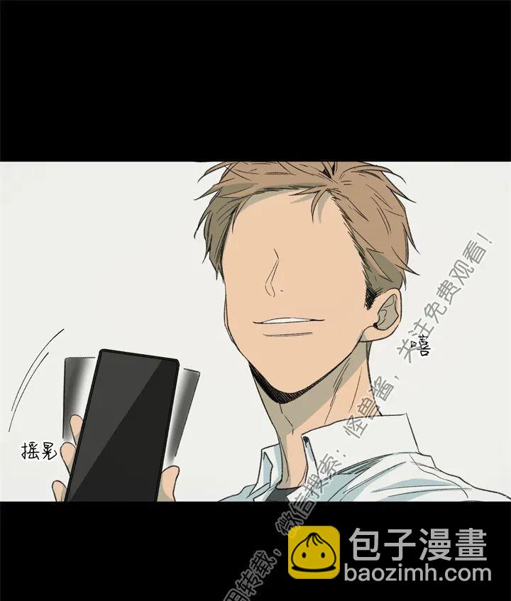 同情的形態 - 第63話(1/2) - 6