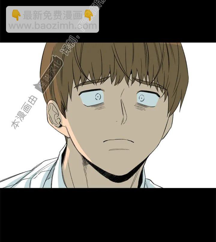 同情的形態 - 第63話(1/2) - 7