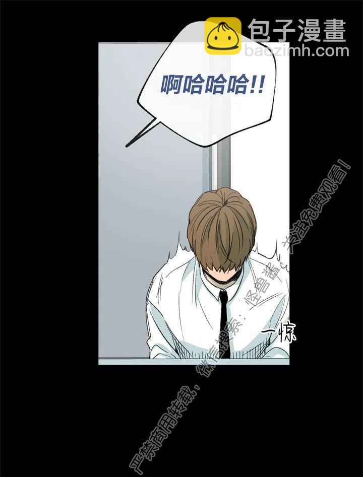 同情的形態 - 第63話(1/2) - 5