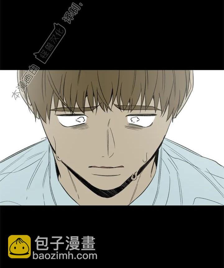 同情的形態 - 第63話(1/2) - 6