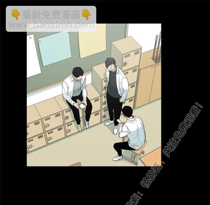 同情的形態 - 第63話(1/2) - 5