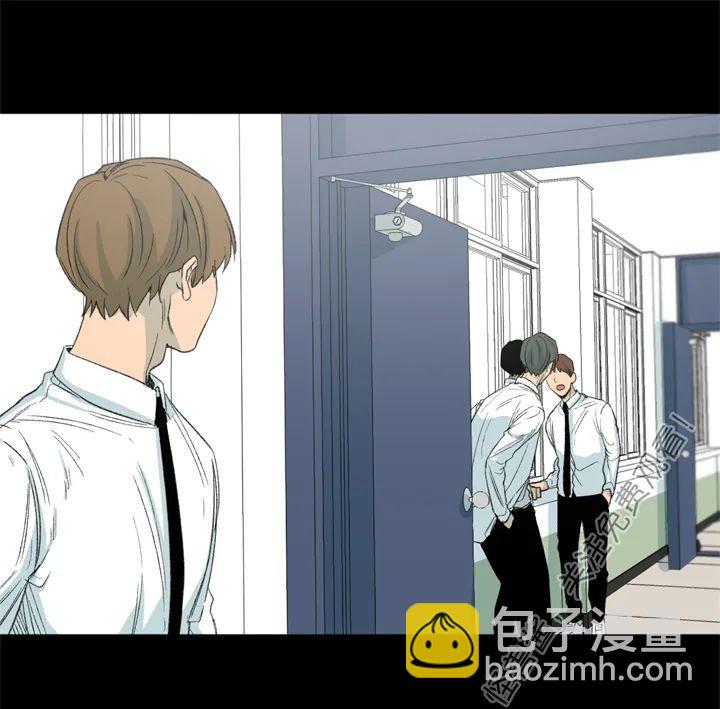 同情的形態 - 第63話(1/2) - 8