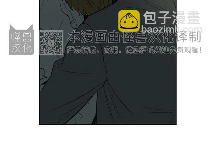 同情的形態 - 第71話(1/2) - 7