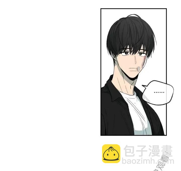 同情的形態 - 第75話(1/4) - 6