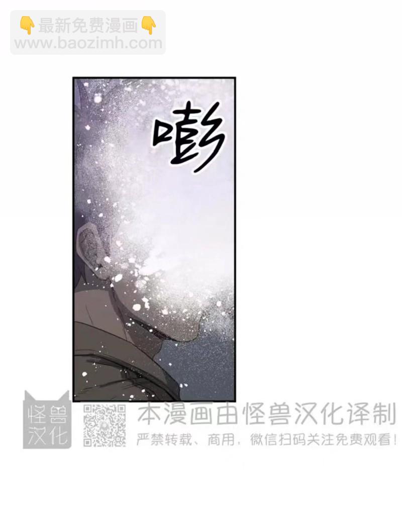同情的形態 - 番外18(1/2) - 5