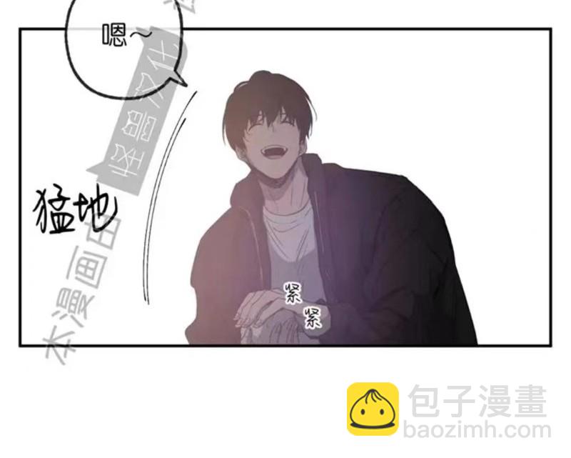 同情的形態 - 番外18(1/2) - 8
