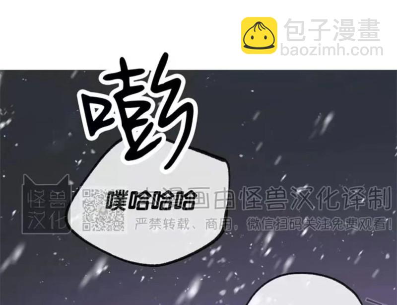 同情的形態 - 番外18(1/2) - 2