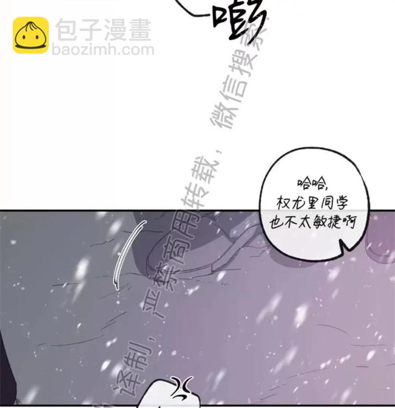 同情的形態 - 番外18(1/2) - 4