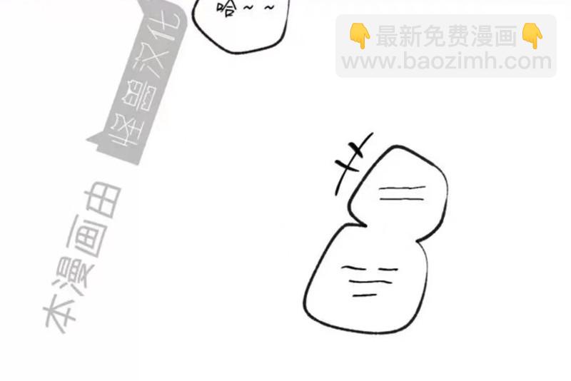 同情的形態 - 番外18(1/2) - 5