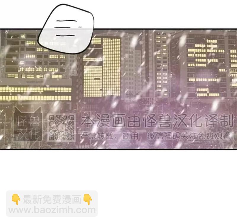 同情的形態 - 番外18(1/2) - 6