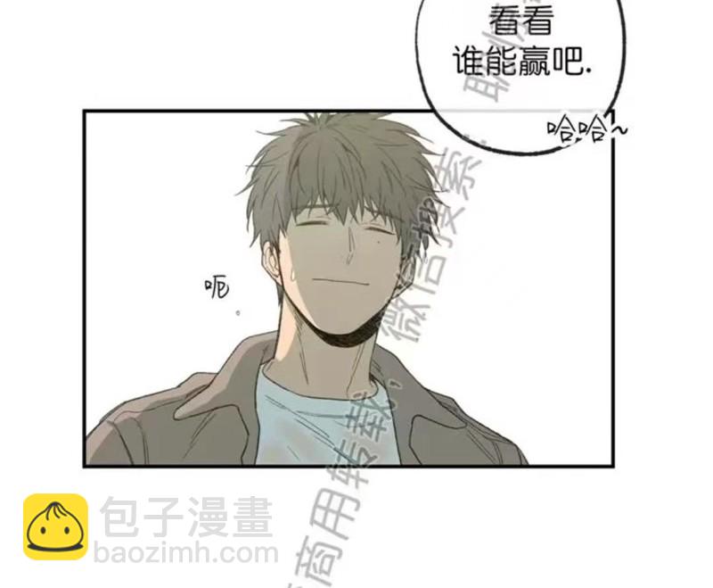 同情的形態 - 番外18(1/2) - 1