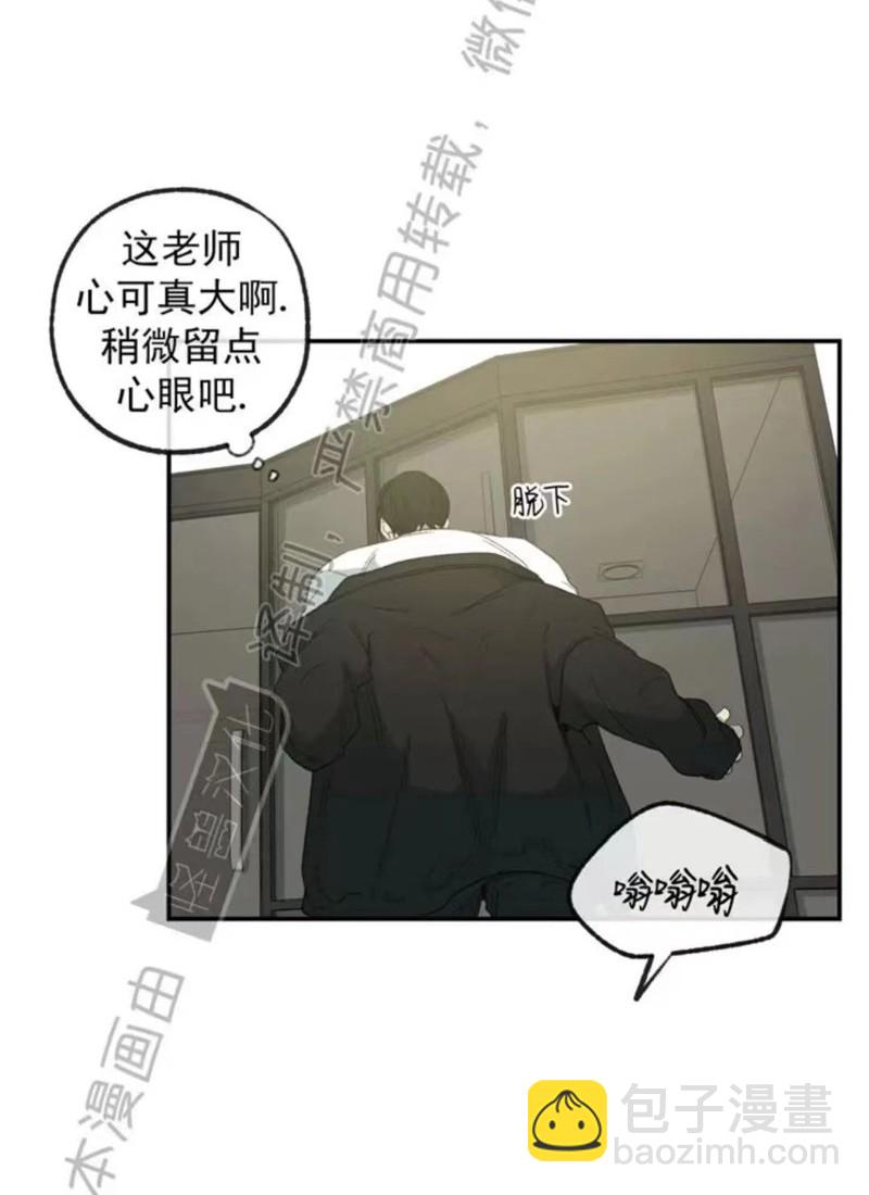 同情的形態 - 番外18(1/2) - 6