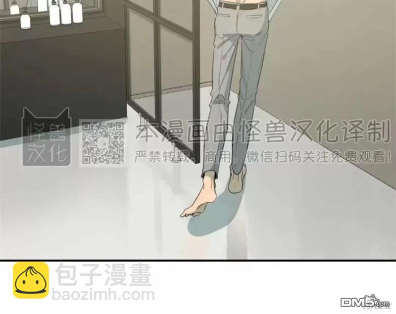 同情的形態 - 番外18(1/2) - 3