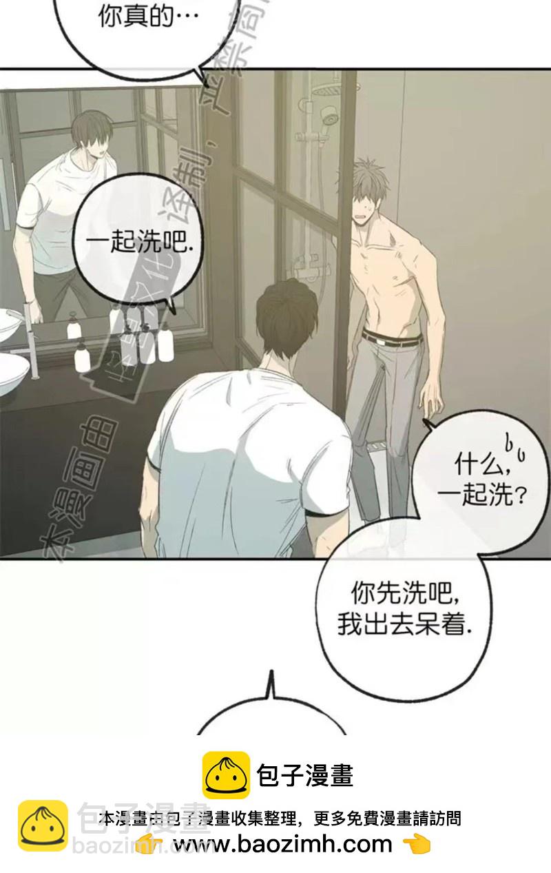 同情的形態 - 番外18(1/2) - 2