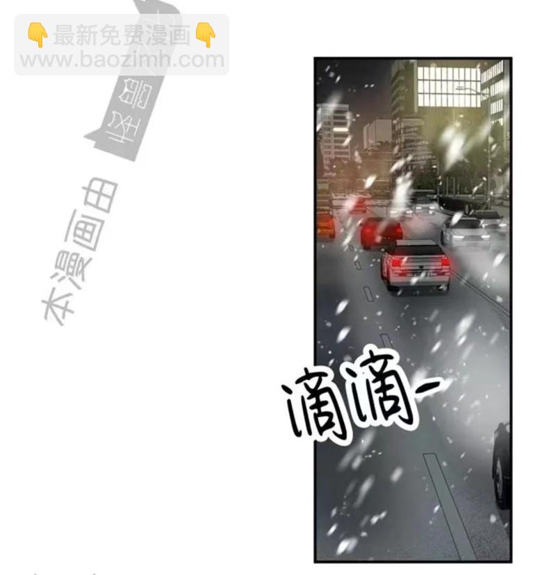 同情的形態 - 番外18(1/2) - 8