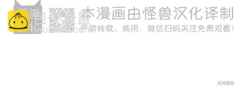 同情的形態 - 番外18(1/2) - 1