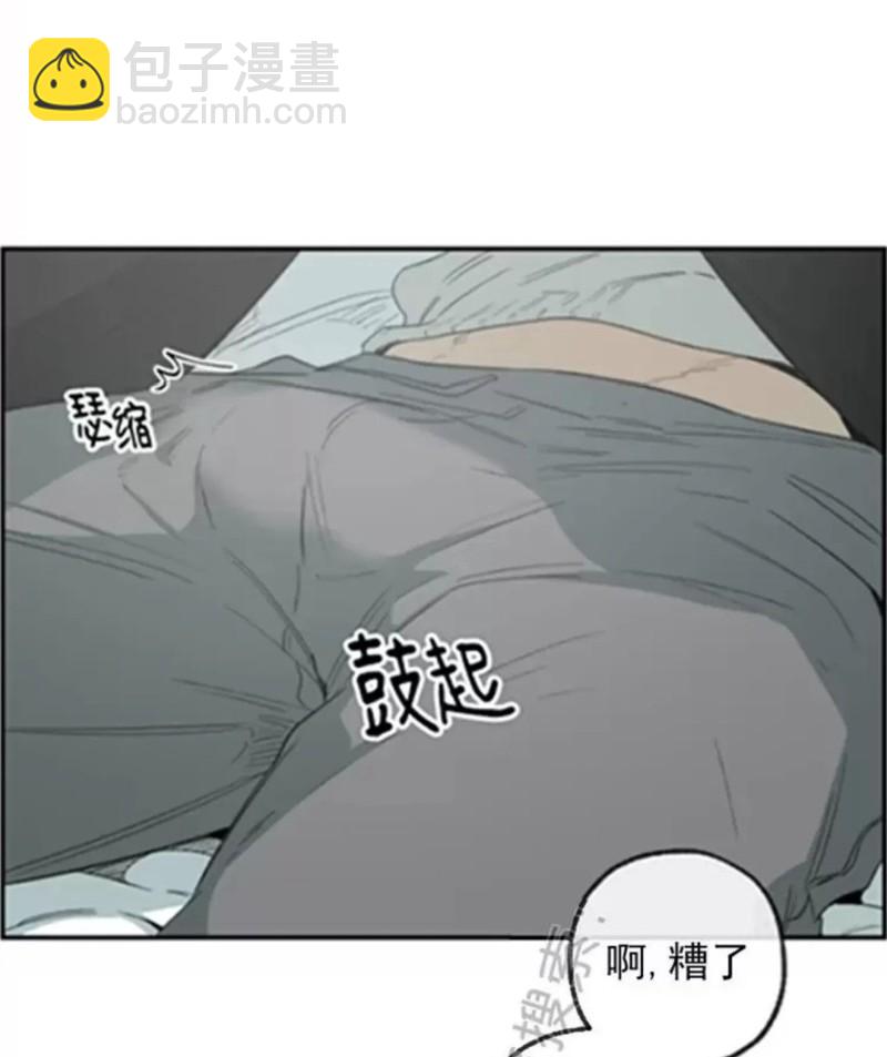 同情的形態 - 番外22(1/2) - 3
