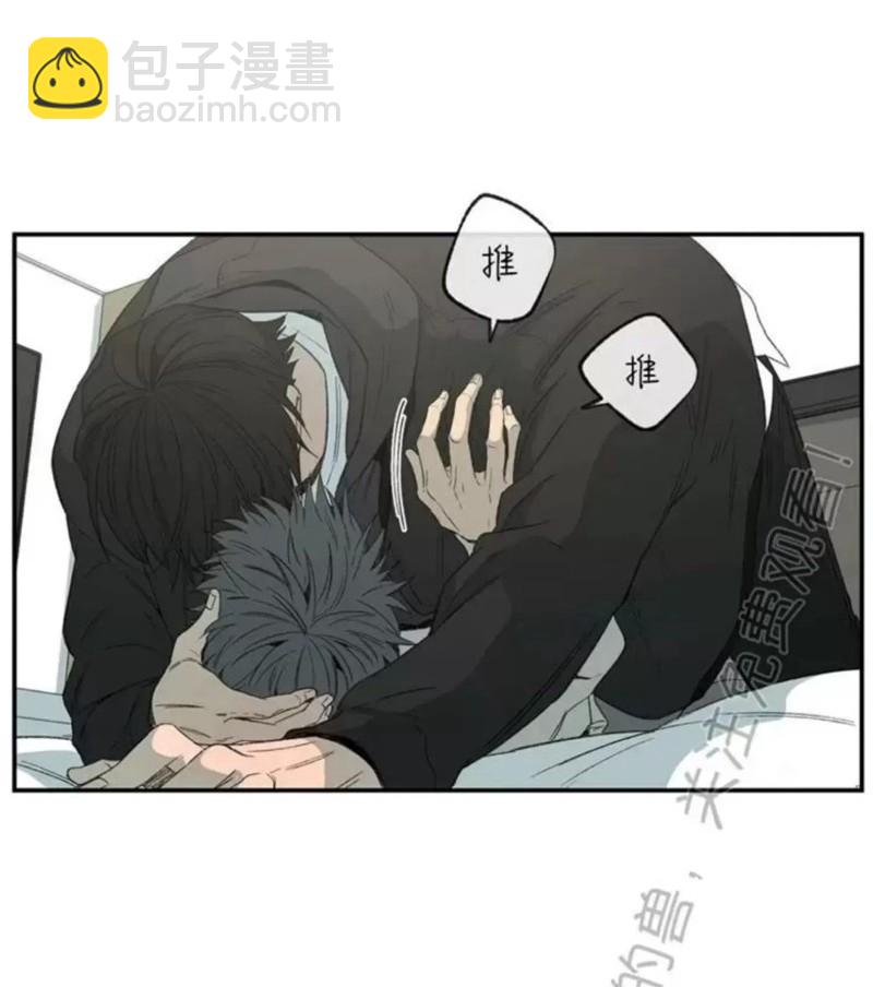 同情的形態 - 番外22(1/2) - 5
