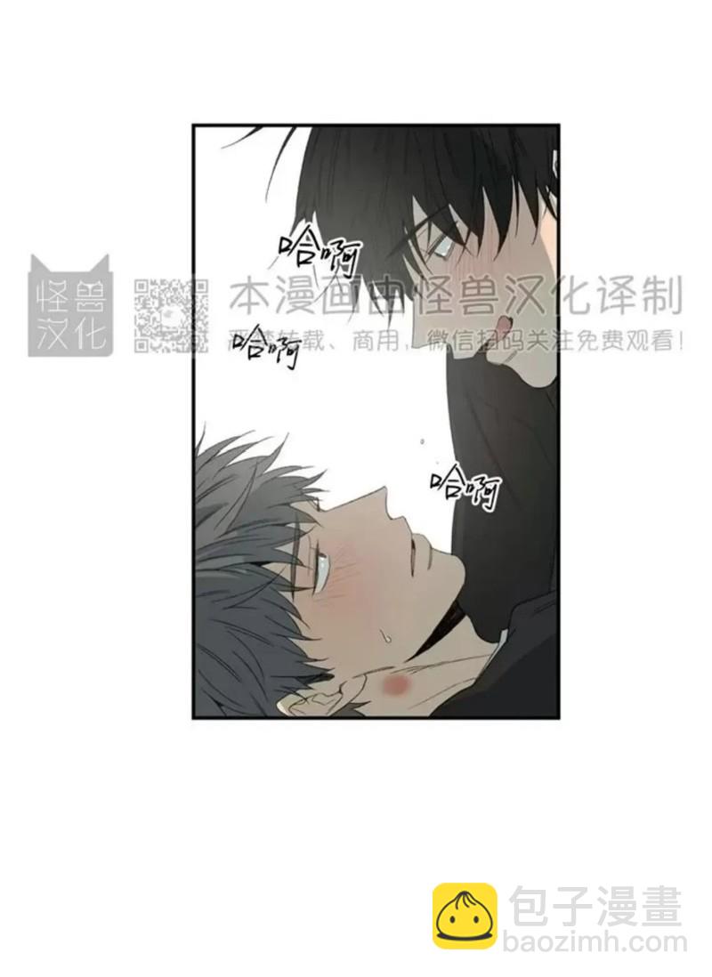 同情的形態 - 番外22(1/2) - 1