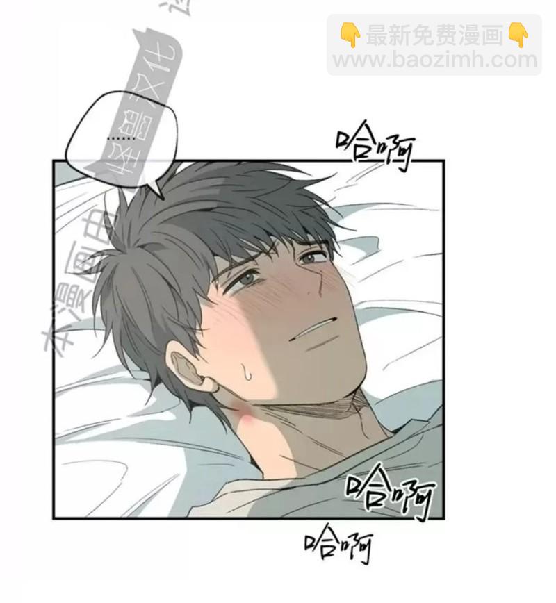 同情的形態 - 番外22(1/2) - 4