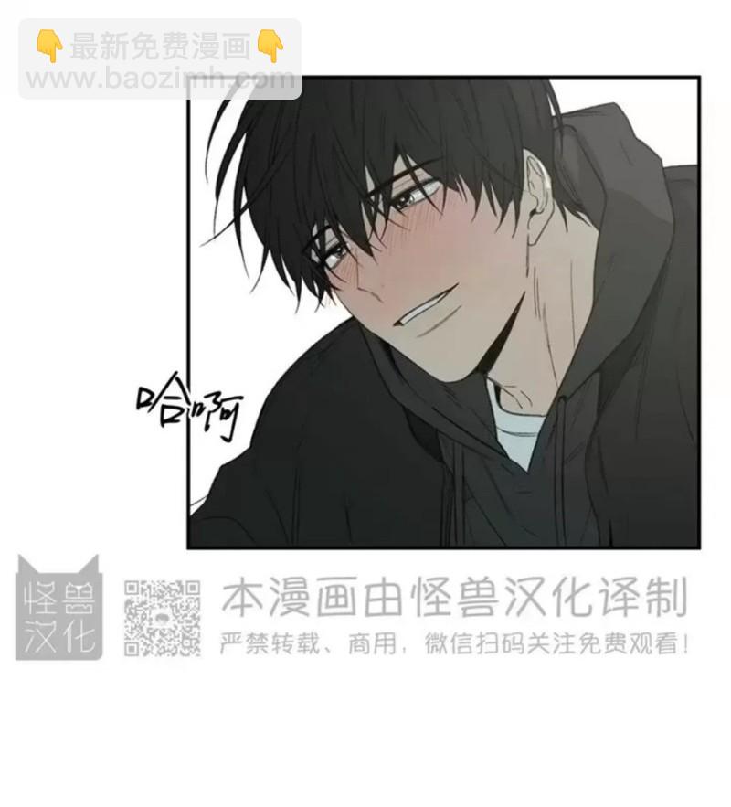 同情的形態 - 番外22(1/2) - 5