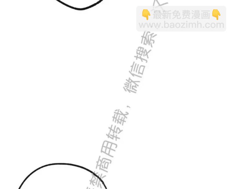 同情的形態 - 番外22(1/2) - 8
