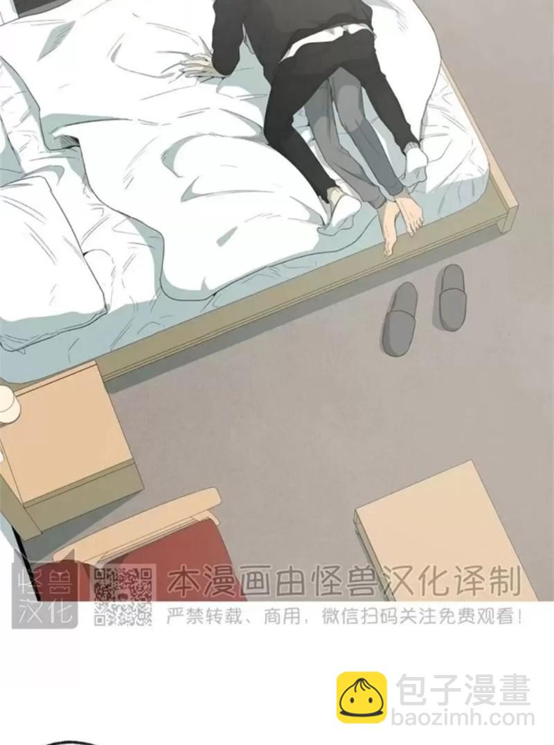同情的形態 - 番外22(1/2) - 2