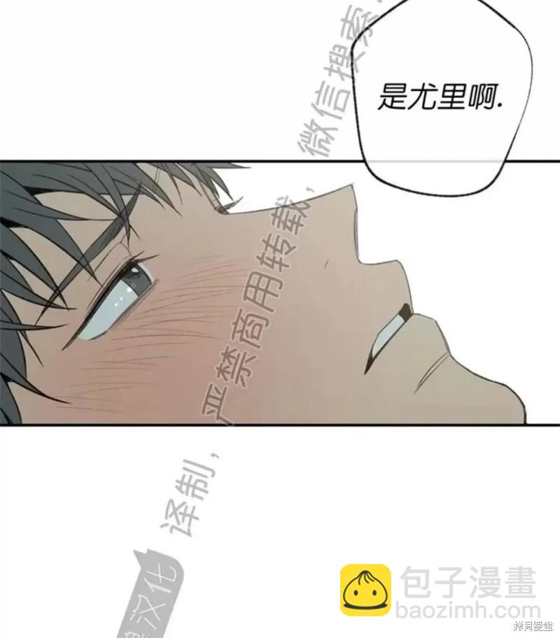 同情的形態 - 番外22(1/2) - 5