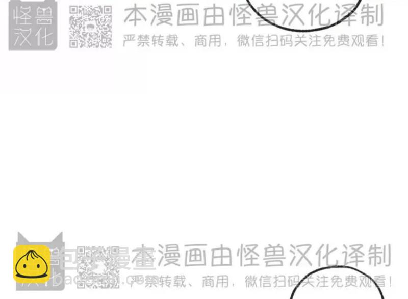同情的形態 - 番外22(1/2) - 4