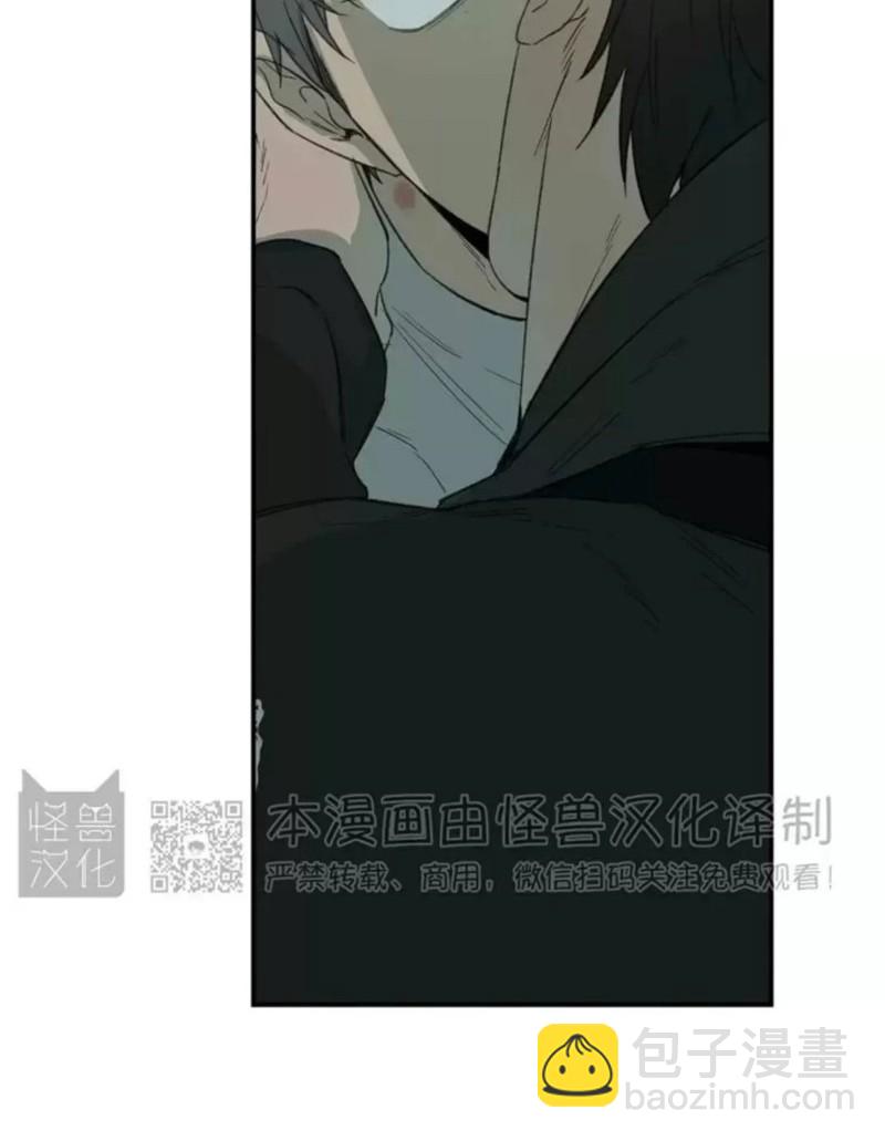 同情的形態 - 番外22(1/2) - 6