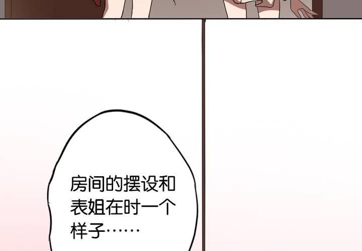 第10话 续命玩偶(1/2)-第11话