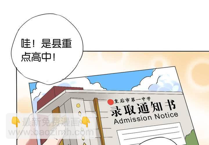 第10话 续命玩偶(1/2)-第11话