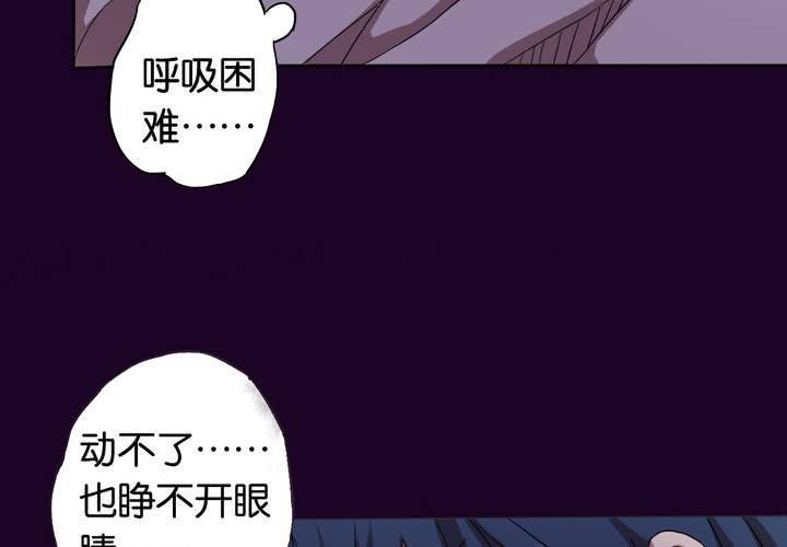 第10话 续命玩偶(1/2)-第11话