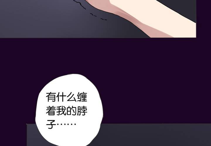 第10话 续命玩偶(1/2)-第11话