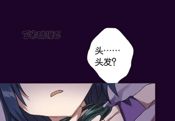 第10话 续命玩偶(1/2)-第11话