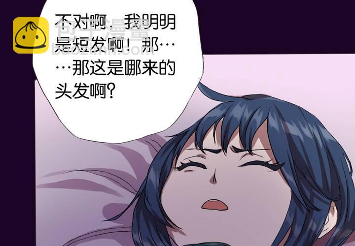 第10话 续命玩偶(1/2)-第11话