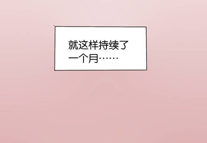 第10话 续命玩偶(1/2)-第11话