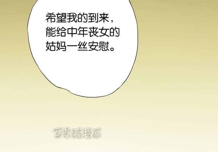 第10话 续命玩偶(1/2)-第11话