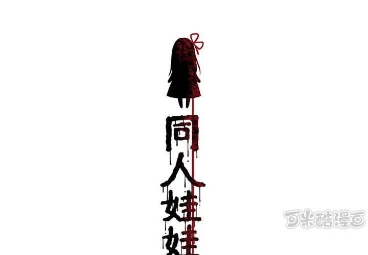 第12话 闺蜜陷阱(1/2)-第13话