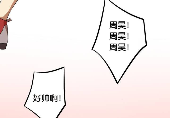 第12话 闺蜜陷阱(1/2)-第13话