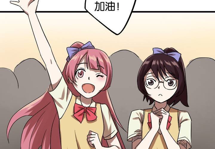 第12话 闺蜜陷阱(1/2)-第13话