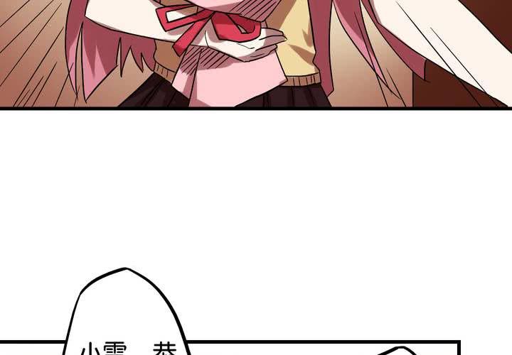 第12话 闺蜜陷阱(1/2)-第13话