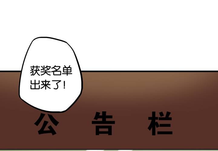 第12话 闺蜜陷阱(1/2)-第13话