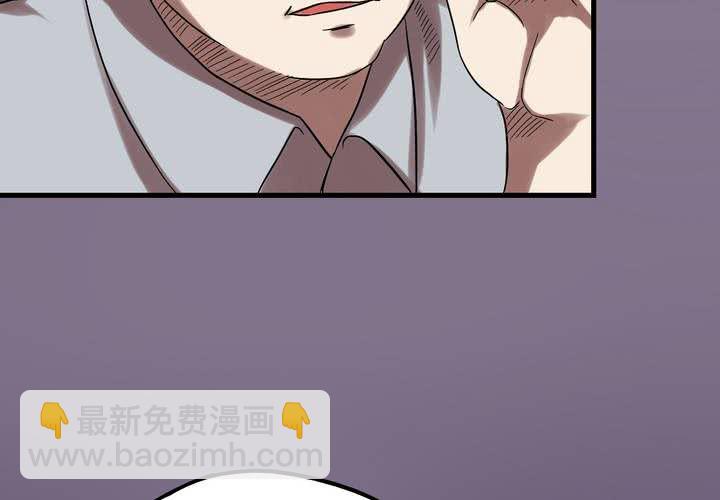 第12话 闺蜜陷阱(1/2)-第13话