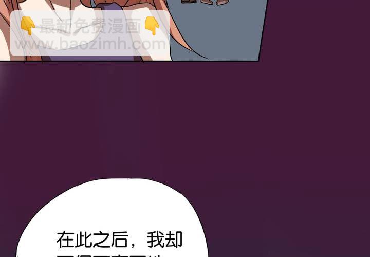 第14话 寻人启事(1/2)-第15话