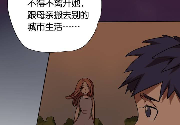 第14话 寻人启事(1/2)-第15话